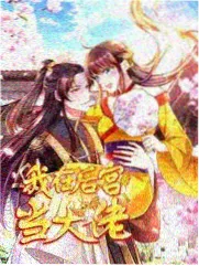 借来的名字解析封面